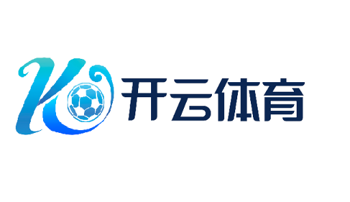 开元体育下载·kaiyun sports(中国)最新官方网站