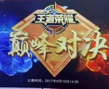 开元体最在线新网址-附加赛巅峰对决！燕山火箭队爆冷云贵赤兔队，举重赛场再起波澜；定位球制造杀机的简单介绍