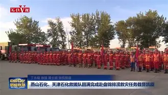 附加赛巅峰对决！燕山火箭队爆冷云贵赤兔队，举重赛场再起波澜；定位球制造杀机的简单介绍